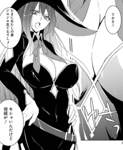 「万年Dランクの中年冒険者」単行本1巻1話