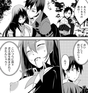 「万年Dランクの中年冒険者」単行本1巻3話