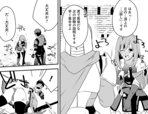 「万年Dランクの中年冒険者」単行本1巻6話