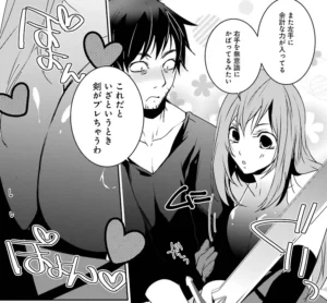 「万年Dランクの中年冒険者」単行本1巻6話1