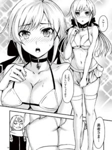 「勇者が死んだ！」単行本1巻2話