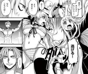 「勇者が死んだ！」単行本1巻9話