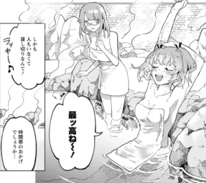 「勇者パーティーを追放された白魔導師」単行本3巻1話