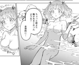 「勇者パーティーを追放された白魔導師」単行本3巻1話2