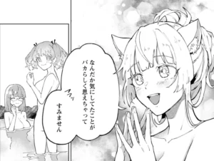 「勇者パーティーを追放された白魔導師」単行本3巻1話3