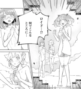 「勇者パーティーを追放された白魔導師」単行本3巻1話4