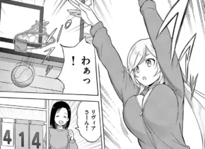 「変人のサラダボウル」単行本2巻10話