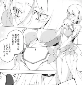 「序盤で死ぬ最強のサブキャラに転生したので」単行本1巻1話