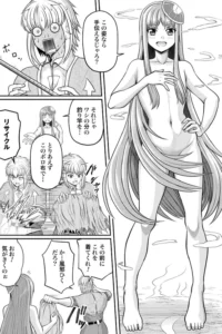 「棄てられ王子の最強イカダ国家」単行本1巻2話1
