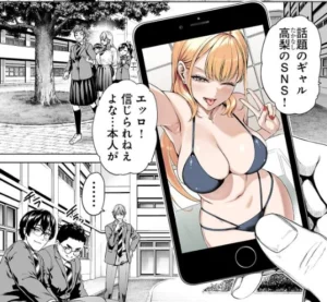 「異世界H英雄伝」単行本1巻1話