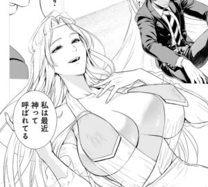 「異世界H英雄伝」単行本1巻1話2