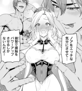 「異世界H英雄伝」単行本1巻3話