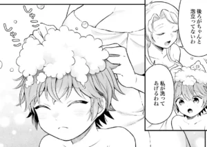 「異世界領地改革〜土魔法で始める公共事業〜」単行本4巻17話2