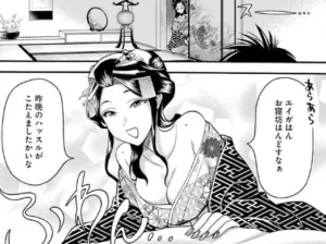 「育成スキルはもういらないと勇者パーティを解雇された」単行本1巻2話