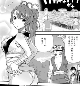 「育成スキルはもういらないと勇者パーティを解雇された」単行本1巻5話