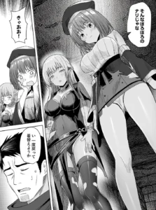 「追放されたおっさん、暇つぶしに神々を超える」単行本1巻1話