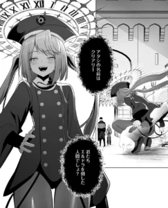「追放されたおっさん、暇つぶしに神々を超える」単行本1巻4話