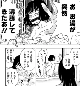 「追放令嬢、クラフトしながらキャンピングカー」単行本1巻4話1