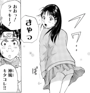 「金田一少年の事件簿R」単行本12巻1話