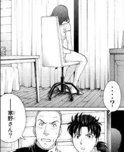 「金田一少年の事件簿R」単行本12巻8話1