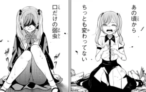 「黒猫と魔女の教室」単行本1巻1話1