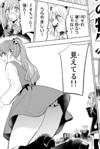 「黒猫と魔女の教室」単行本1巻4話