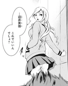 「LIFE GAME」単行本1巻1話1