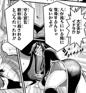 「戦隊レッド 異世界で冒険者になる」単行本1巻1話