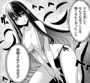 「戦隊レッド 異世界で冒険者になる」単行本1巻2話
