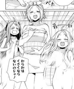 「最強の魔導士。ひざに矢をうけてしまったので田舎の衛兵になる」単行本1巻5話