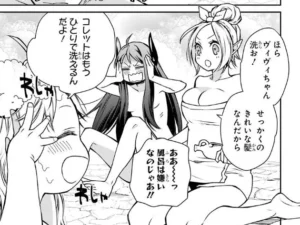 「最強の魔導士。ひざに矢をうけてしまったので田舎の衛兵になる」単行本1巻5話1