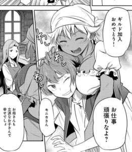 「町人Aは悪役令嬢をどうしても救いたい」単行本1巻1話2