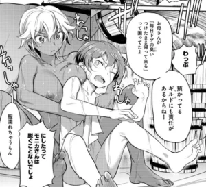 「町人Aは悪役令嬢をどうしても救いたい」単行本1巻2話1