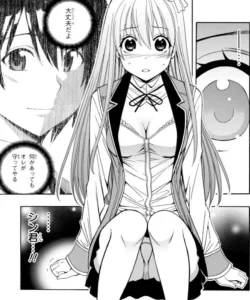 「賢者の孫」単行本2巻5話
