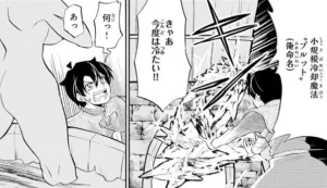 「魔王を倒した元勇者」単行本1巻2話2