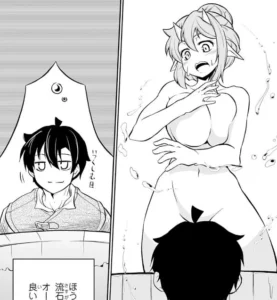 「魔王を倒した元勇者」単行本1巻2話3