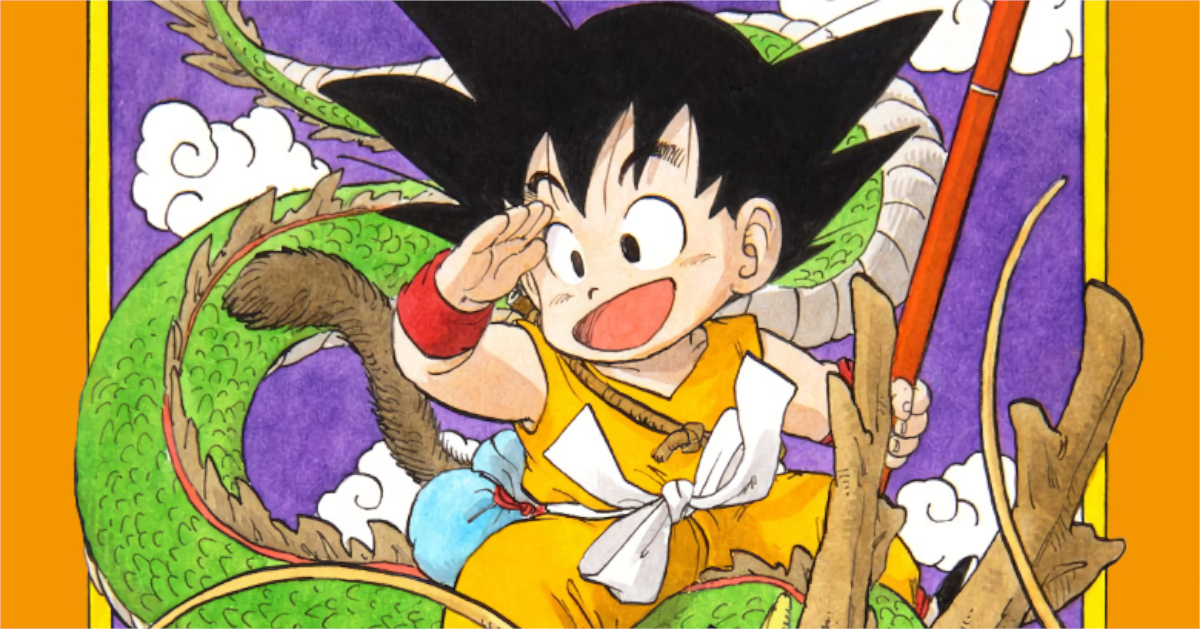 「ドラゴンボール孫悟空修業編」単行本1巻アイキャッチ