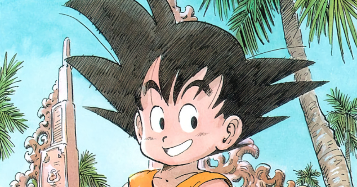 「ドラゴンボール孫悟空修業編」単行本2巻アイキャッチ