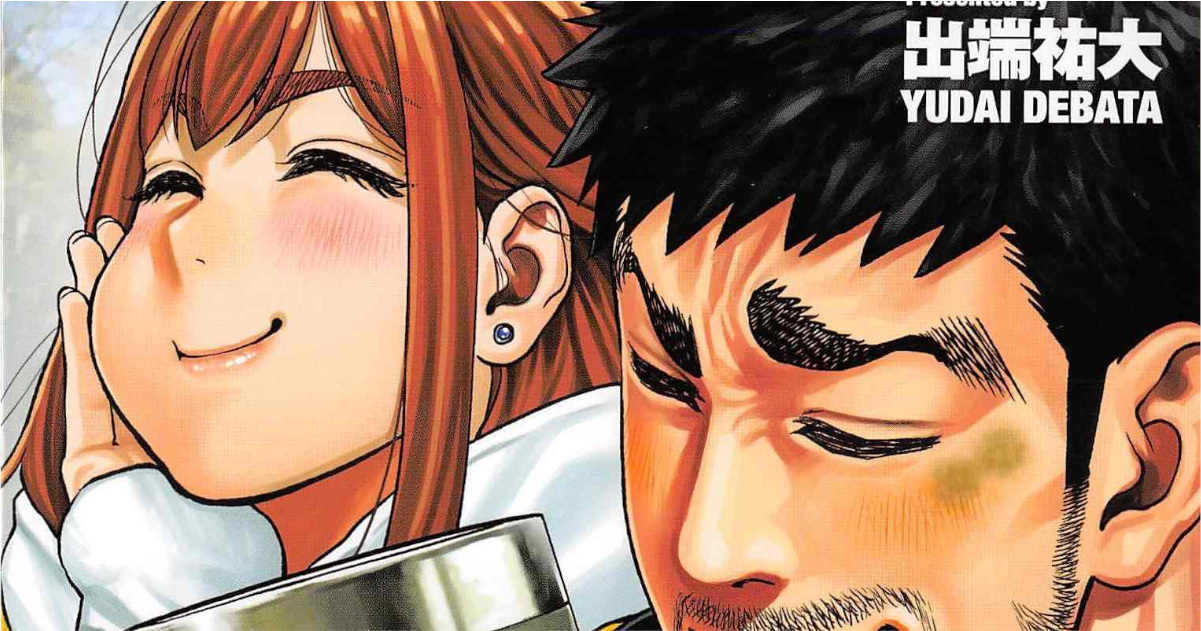 「ふたりソロキャンプ」単行本3巻アイキャッチ