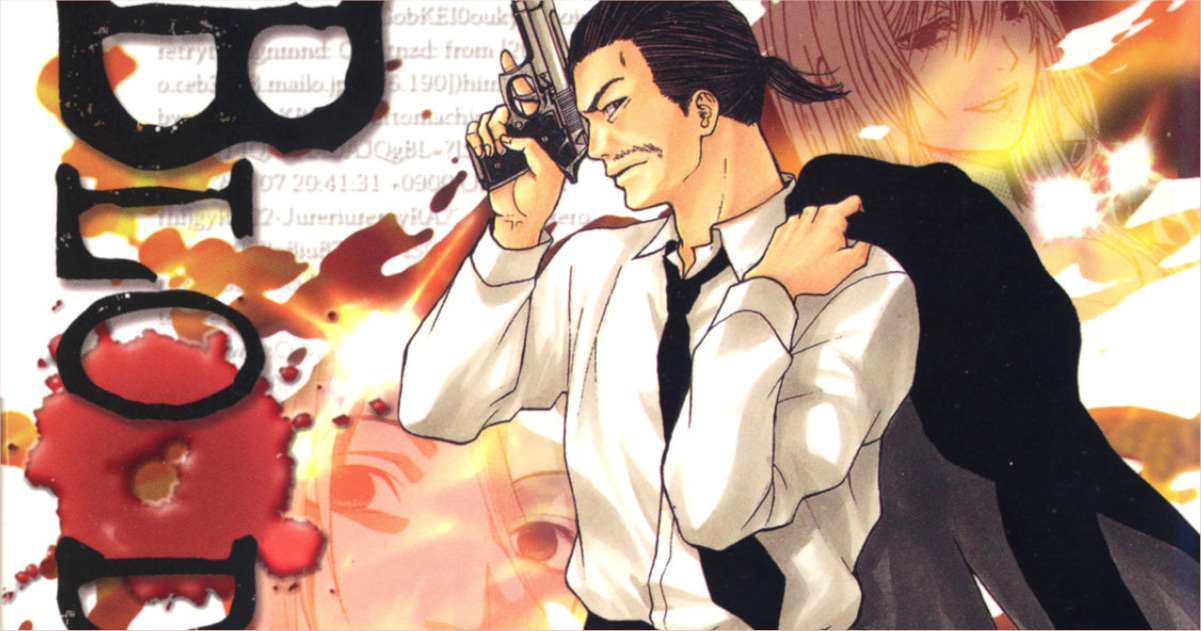 「BLOODY MONDAY」単行本5巻アイキャッチ