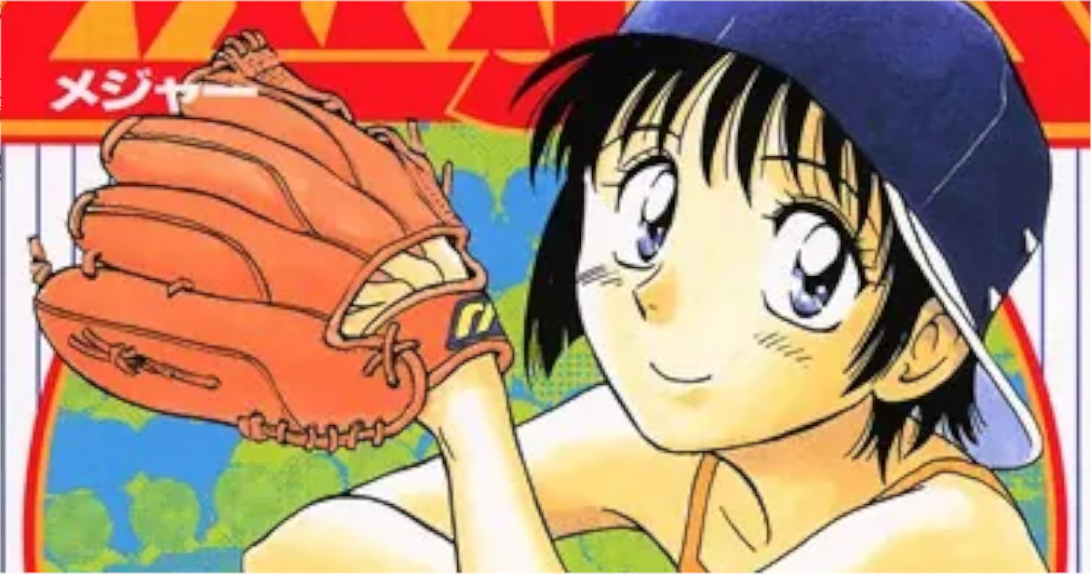 「MAJOR」単行本8巻アイキャッチ