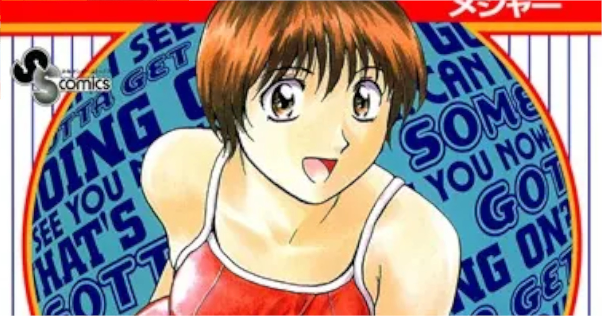 「MAJOR」単行本39巻アイキャッチ