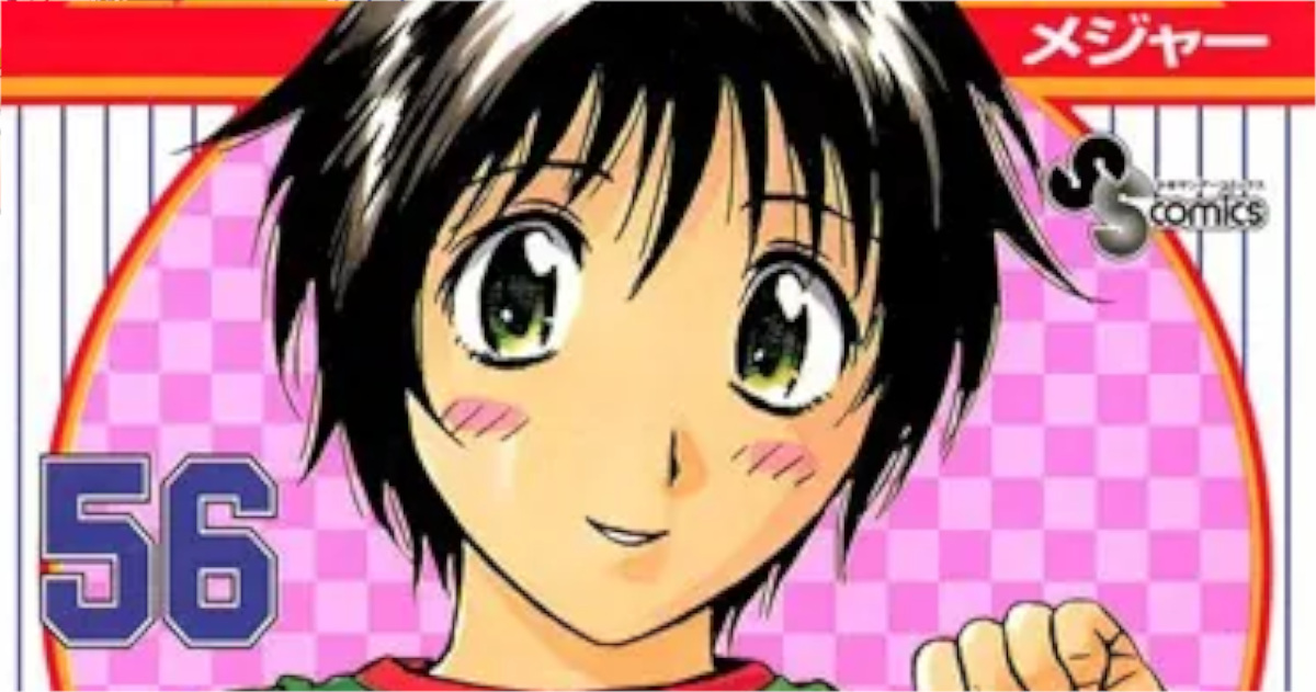 「MAJOR」単行本56巻アイキャッチ