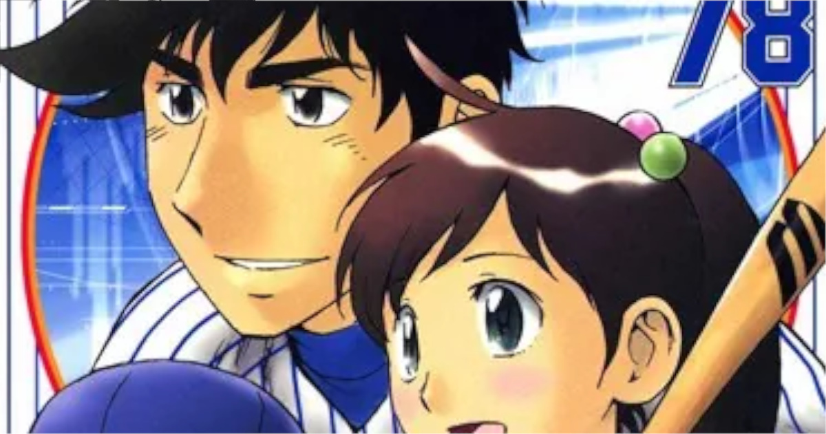 「MAJOR」単行本78巻アイキャッチ