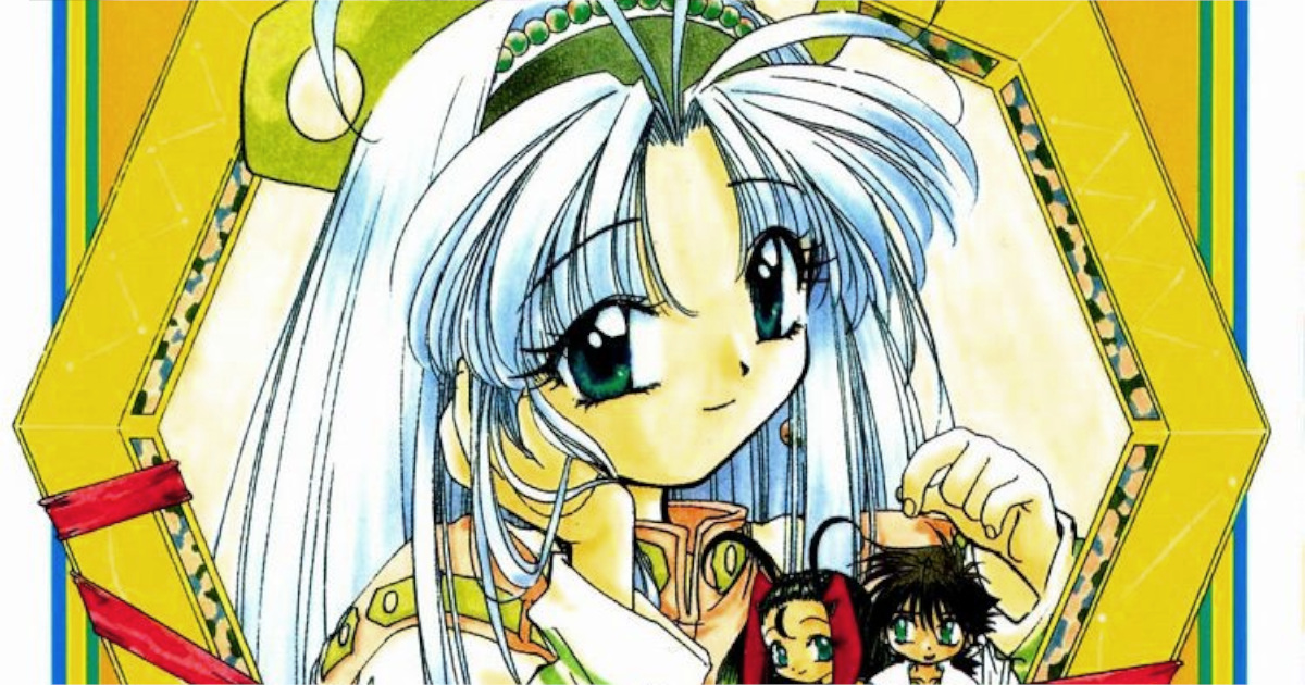 「まもって守護月天！」単行本2巻アイキャッチ