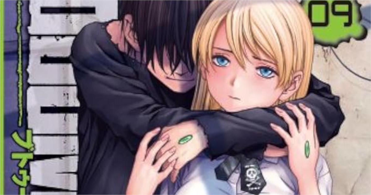 「BTOOOM」単行本9巻アイキャッチ