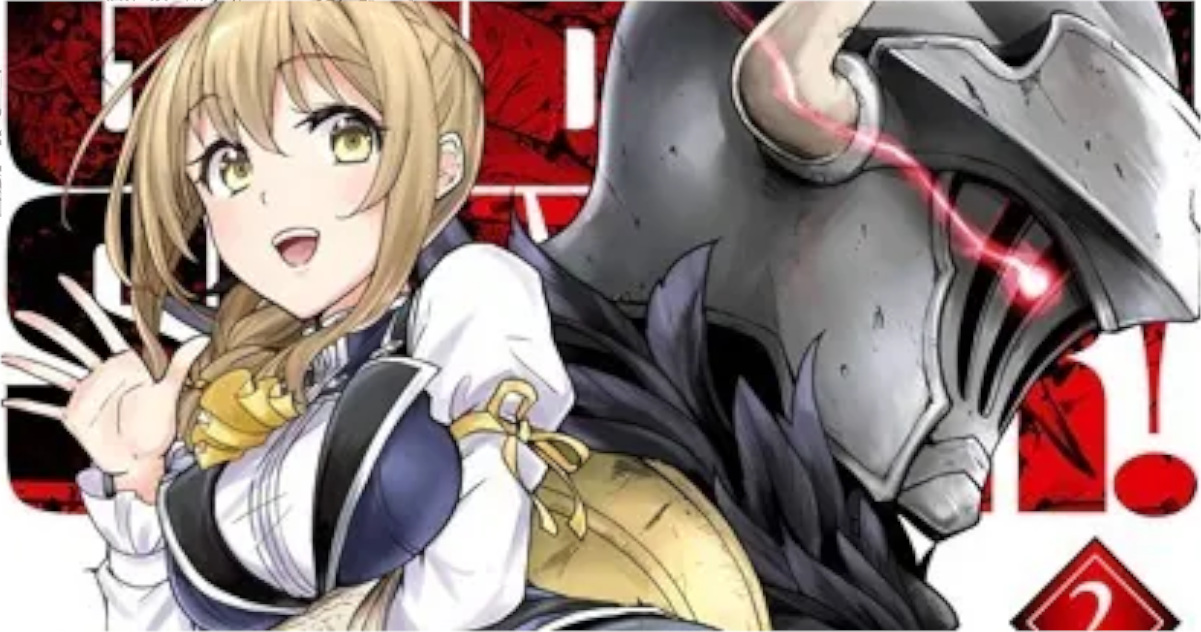 「ゴブリンスレイヤー外伝：イヤーワン」単行本2巻アイキャッチ