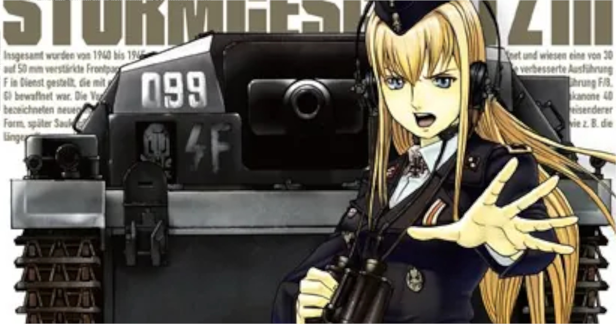 「シェイファー・ハウンド」単行本1巻アイキャッチ