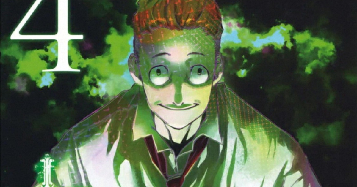 「十字架のろくにん」単行本4巻アイキャッチ