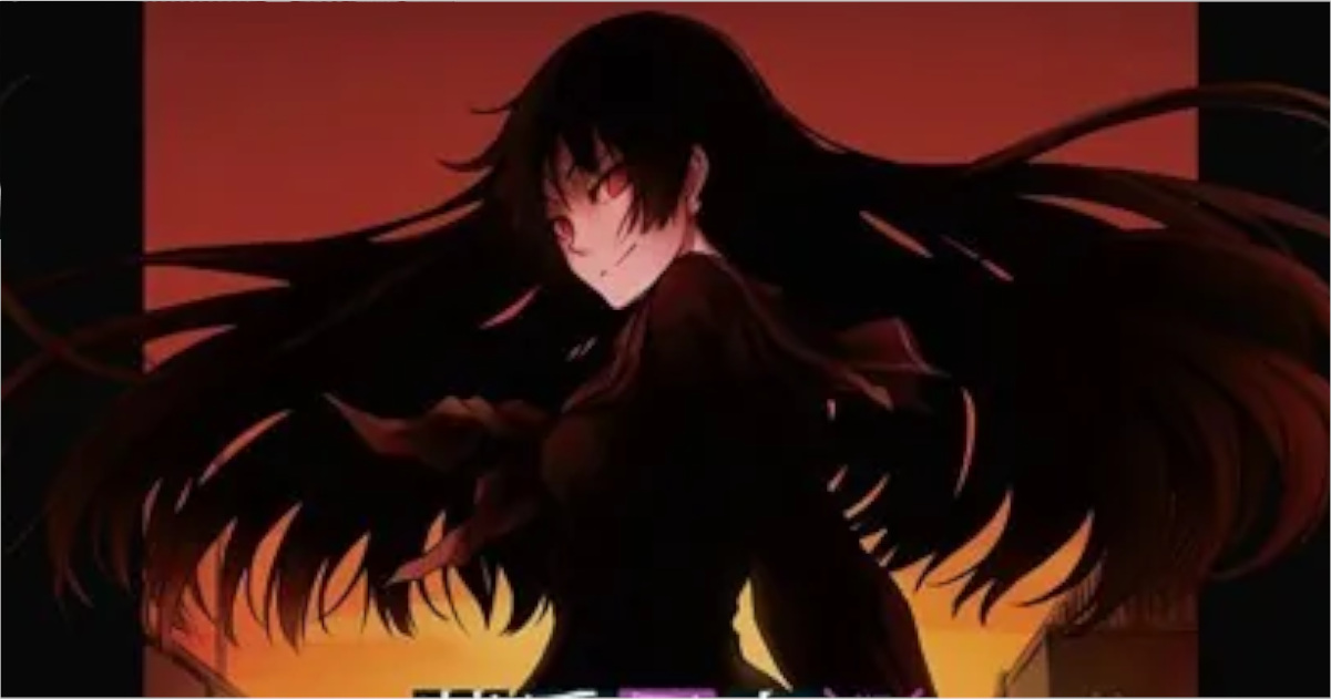 「黄昏乙女×アムネジア」単行本1巻アイキャッチ